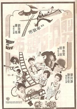 少妇啪啪姿势不断呻吟动漫